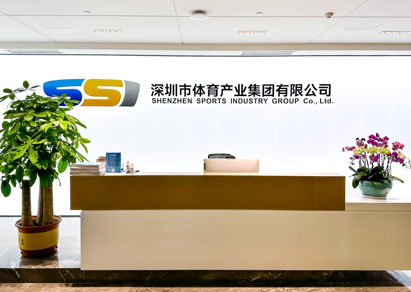 “i深體”平臺正式上線，開啟深圳全民健身新時代！